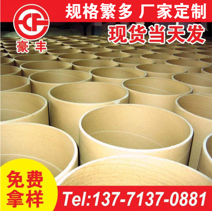 宜興工業(yè)紙管的好壞如何辨別？
